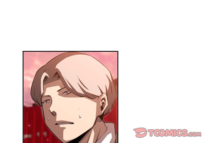 Supernova Manhwa - Chapter 86 Page 1