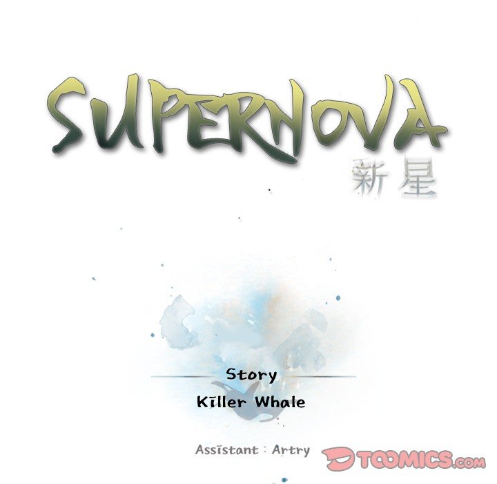 Supernova Manhwa - Chapter 86 Page 21