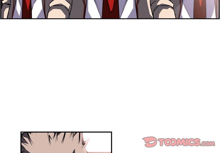 Supernova Manhwa - Chapter 77 Page 2