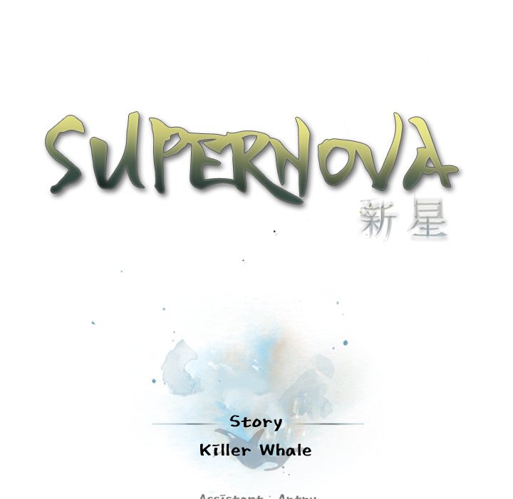 Supernova Manhwa - Chapter 52 Page 30