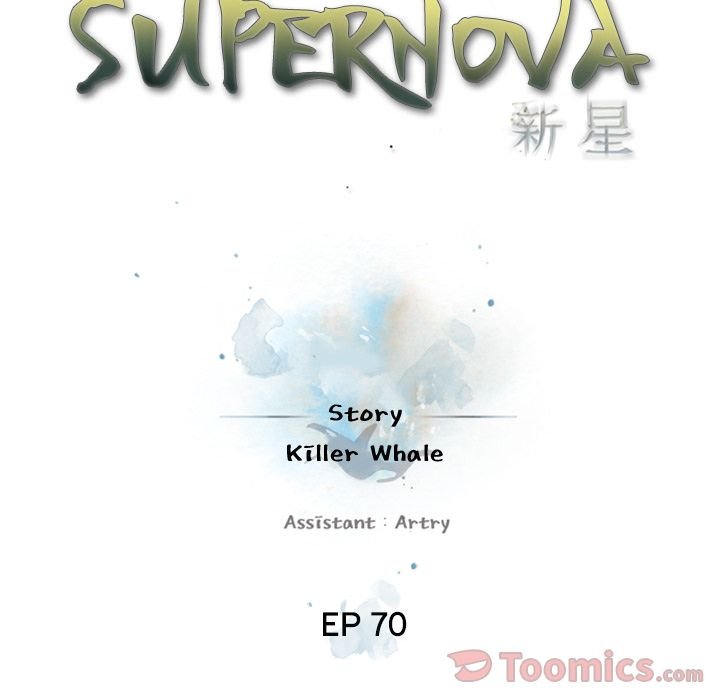 Supernova Manhwa - Chapter 70 Page 55