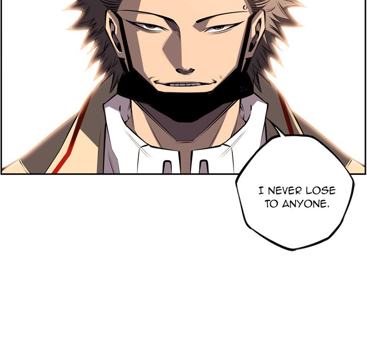 Supernova Manhwa - Chapter 50 Page 21