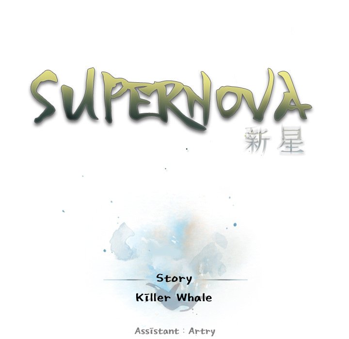 Supernova Manhwa - Chapter 50 Page 25