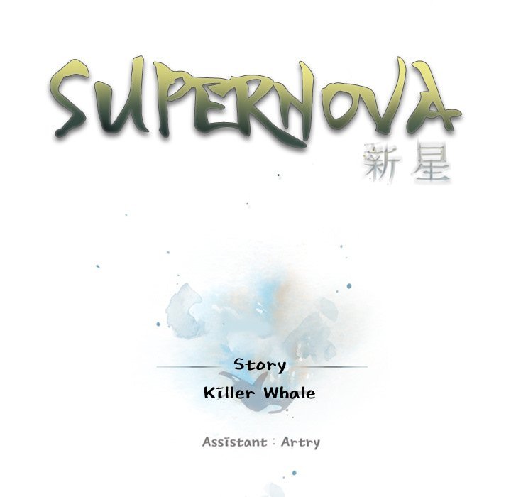 Supernova Manhwa - Chapter 158 Page 30