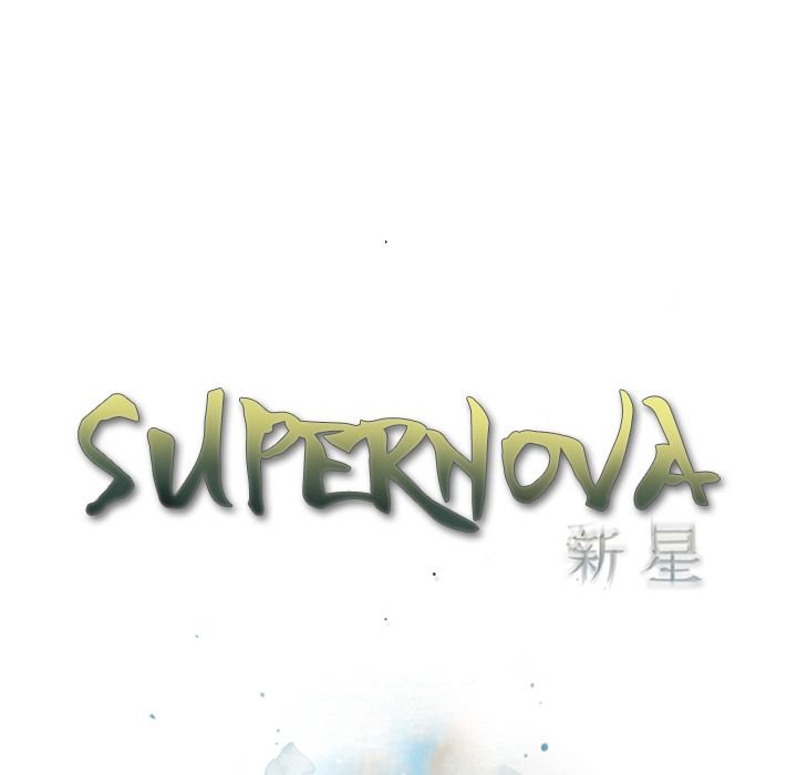 Supernova Manhwa - Chapter 78 Page 21