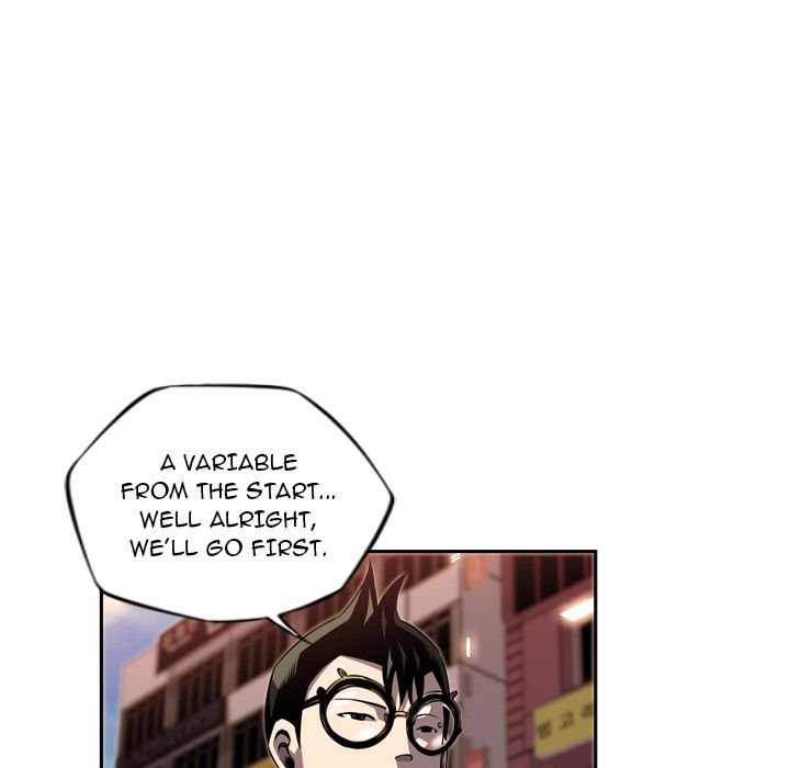 Supernova Manhwa - Chapter 78 Page 46