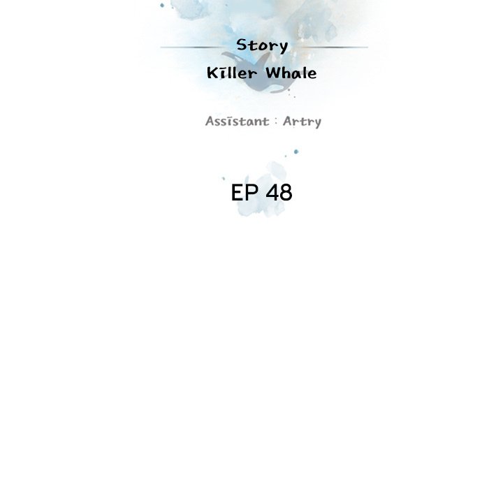 Supernova Manhwa - Chapter 48 Page 25