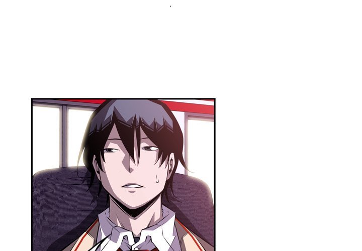 Supernova Manhwa - Chapter 113 Page 2