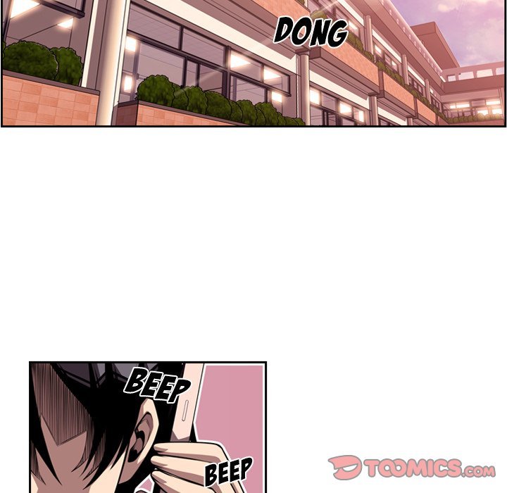 Supernova Manhwa - Chapter 113 Page 7