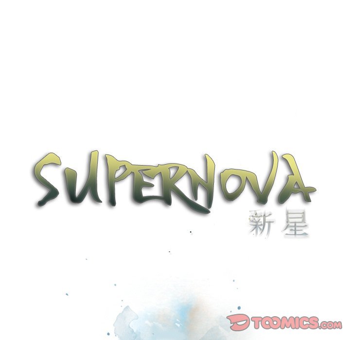 Supernova Manhwa - Chapter 113 Page 13