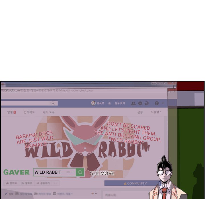 Supernova Manhwa - Chapter 49 Page 77