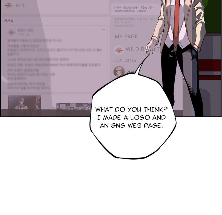 Supernova Manhwa - Chapter 49 Page 78