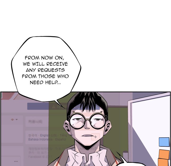 Supernova Manhwa - Chapter 49 Page 83