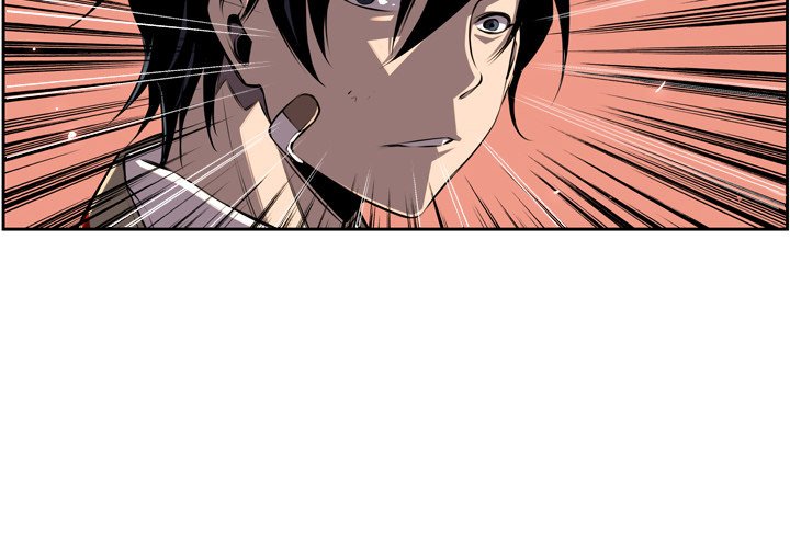 Supernova Manhwa - Chapter 54 Page 1