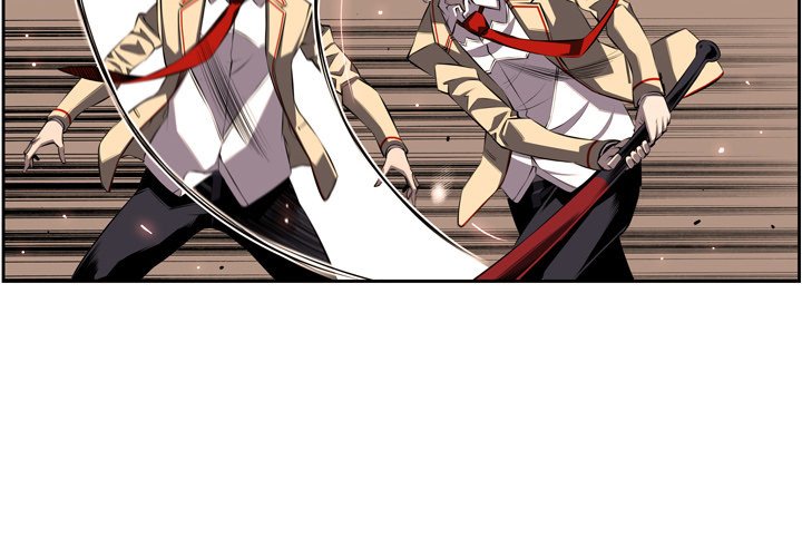 Supernova Manhwa - Chapter 54 Page 3