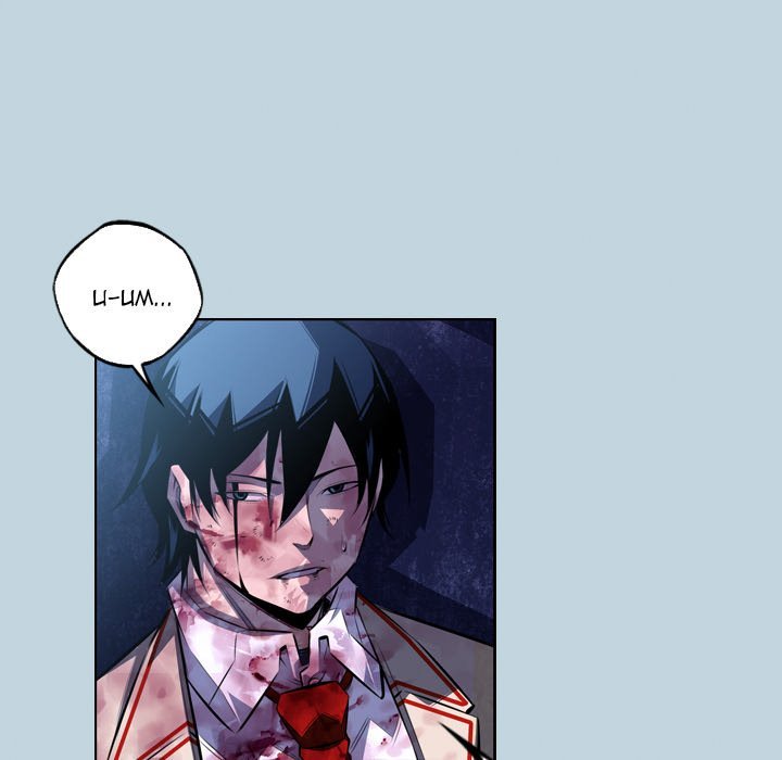 Supernova Manhwa - Chapter 146 Page 69