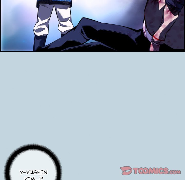 Supernova Manhwa - Chapter 146 Page 73