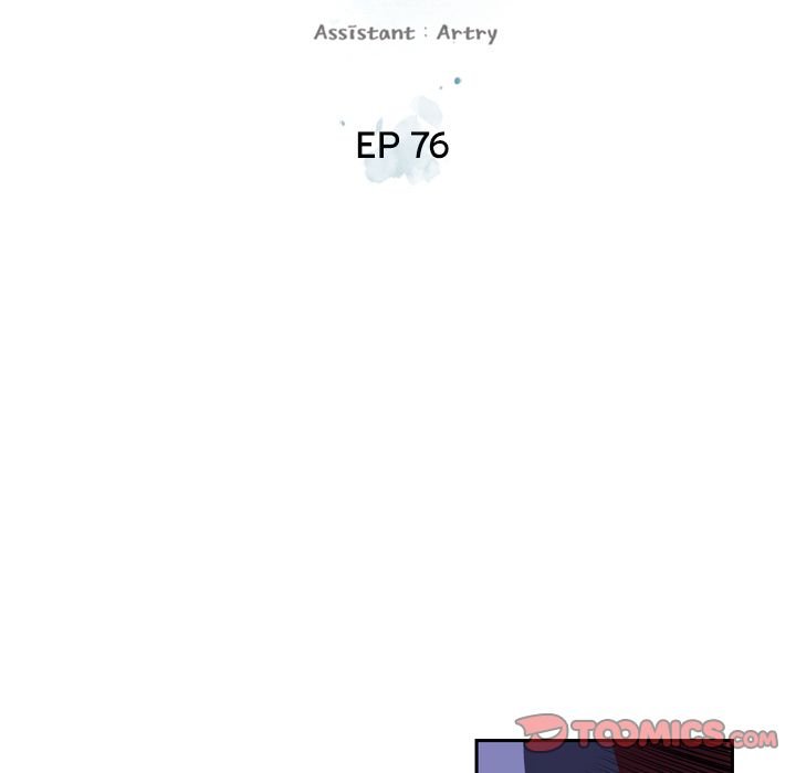 Supernova Manhwa - Chapter 76 Page 29