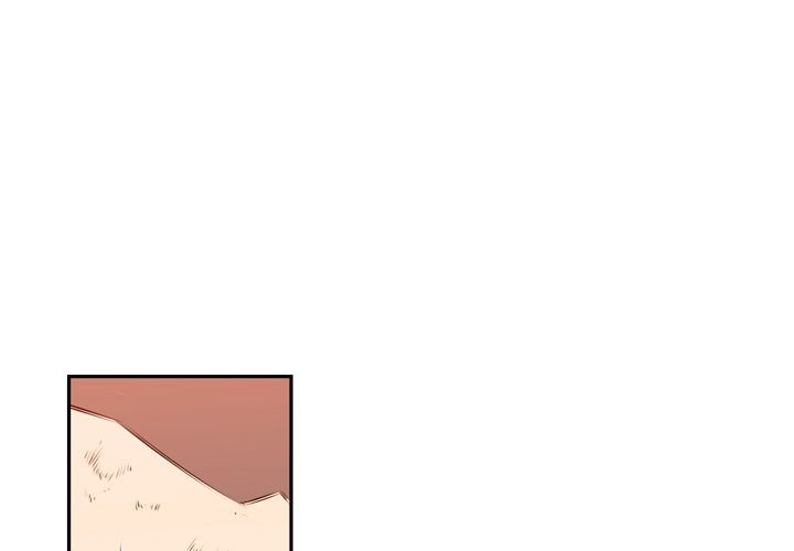 Supernova Manhwa - Chapter 80 Page 0