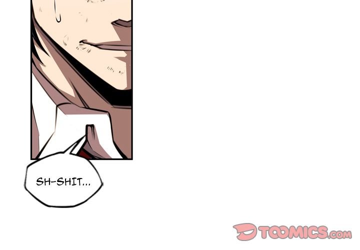 Supernova Manhwa - Chapter 80 Page 1