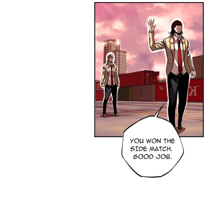 Supernova Manhwa - Chapter 80 Page 11