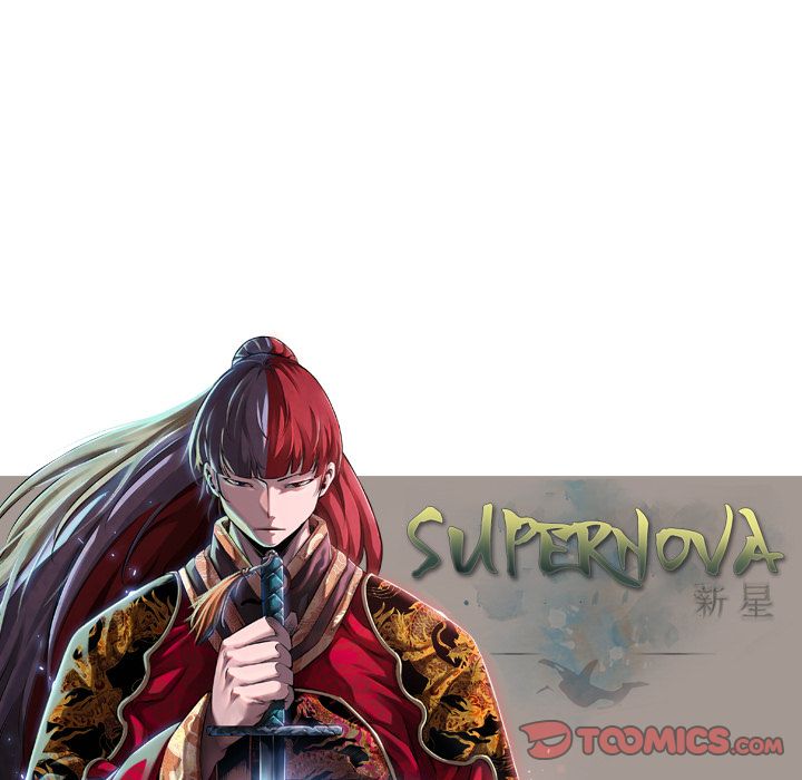 Supernova Manhwa - Chapter 80 Page 117