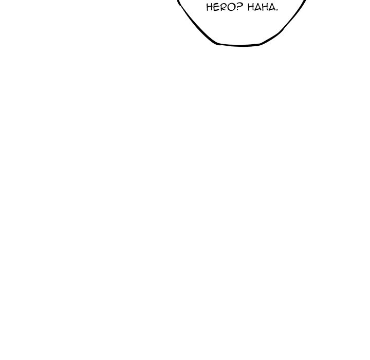 Supernova Manhwa - Chapter 34 Page 14