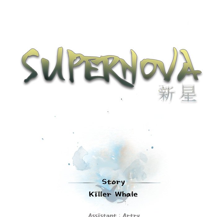 Supernova Manhwa - Chapter 34 Page 32