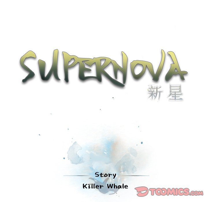 Supernova Manhwa - Chapter 136 Page 14