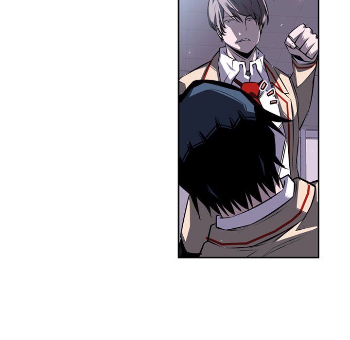 Supernova Manhwa - Chapter 38 Page 5