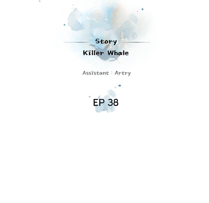 Supernova Manhwa - Chapter 38 Page 17