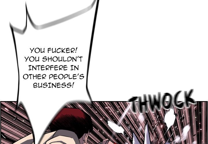 Supernova Manhwa - Chapter 68 Page 1