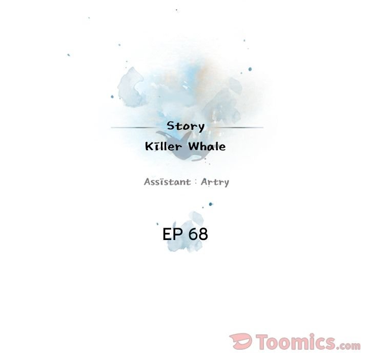 Supernova Manhwa - Chapter 68 Page 29