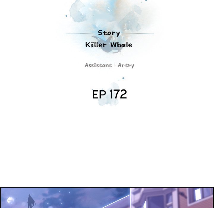 Supernova Manhwa - Chapter 172 Page 32