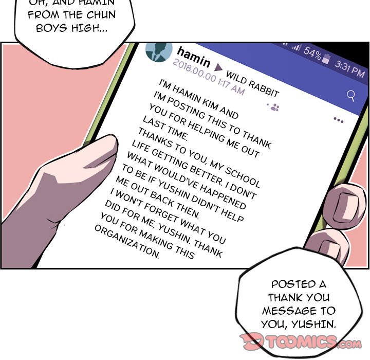 Supernova Manhwa - Chapter 106 Page 13