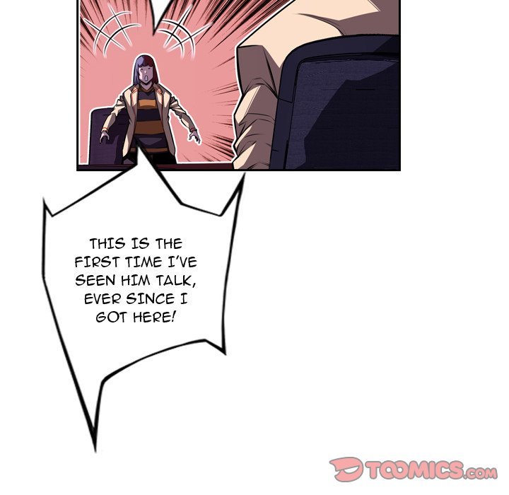 Supernova Manhwa - Chapter 106 Page 25