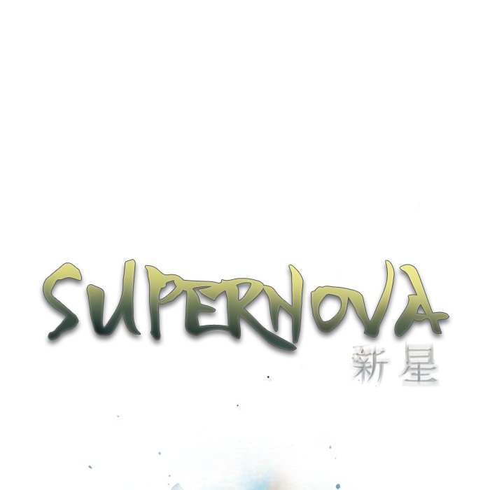 Supernova Manhwa - Chapter 24 Page 12