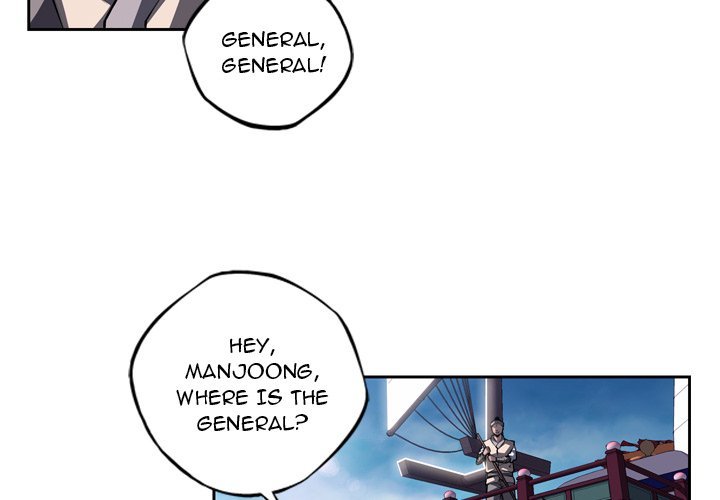 Supernova Manhwa - Chapter 137 Page 3