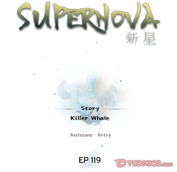 Supernova Manhwa - Chapter 119 Page 29