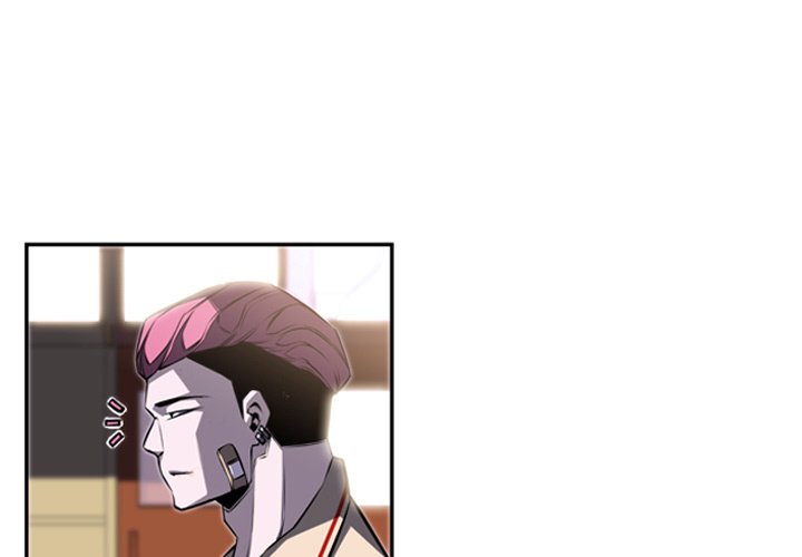 Supernova Manhwa - Chapter 43 Page 2