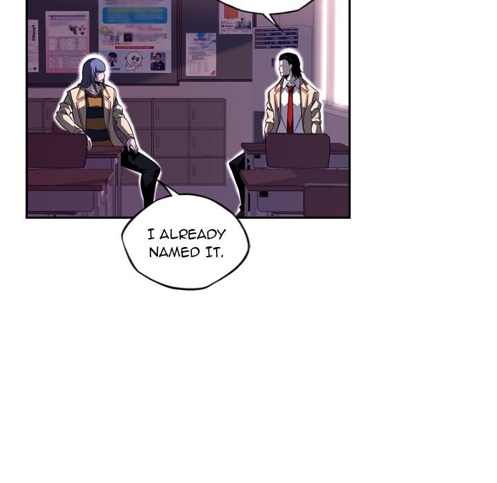 Supernova Manhwa - Chapter 74 Page 12