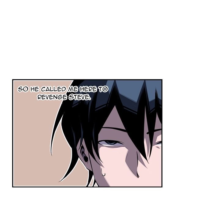 Supernova Manhwa - Chapter 74 Page 47