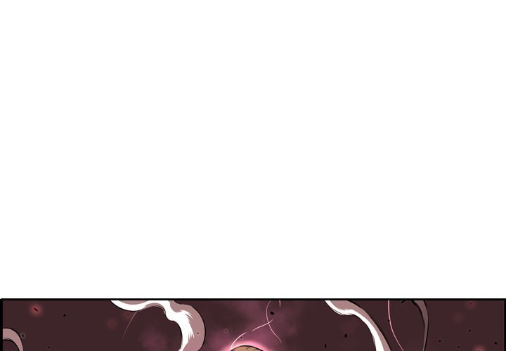 Supernova Manhwa - Chapter 97 Page 0