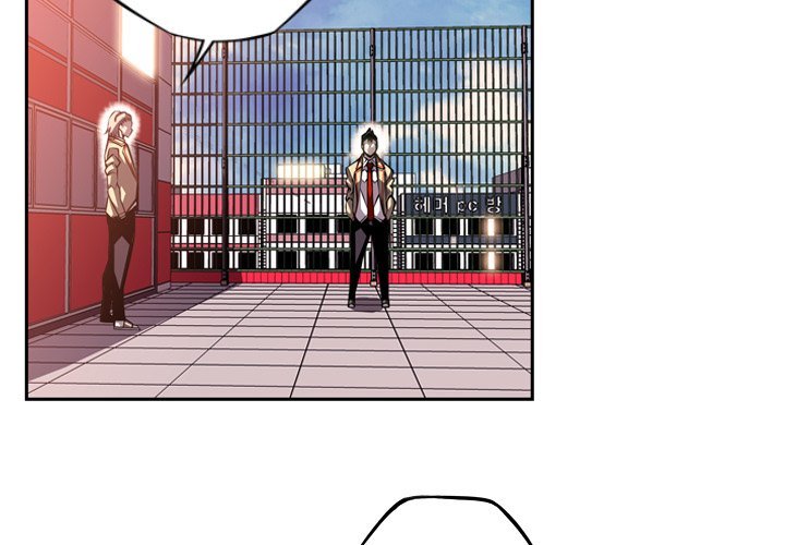 Supernova Manhwa - Chapter 100 Page 3