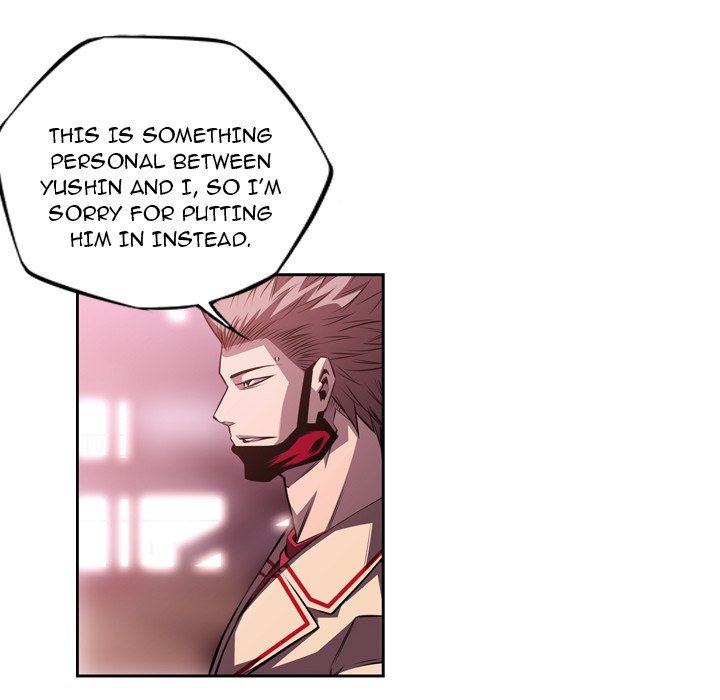 Supernova Manhwa - Chapter 127 Page 47