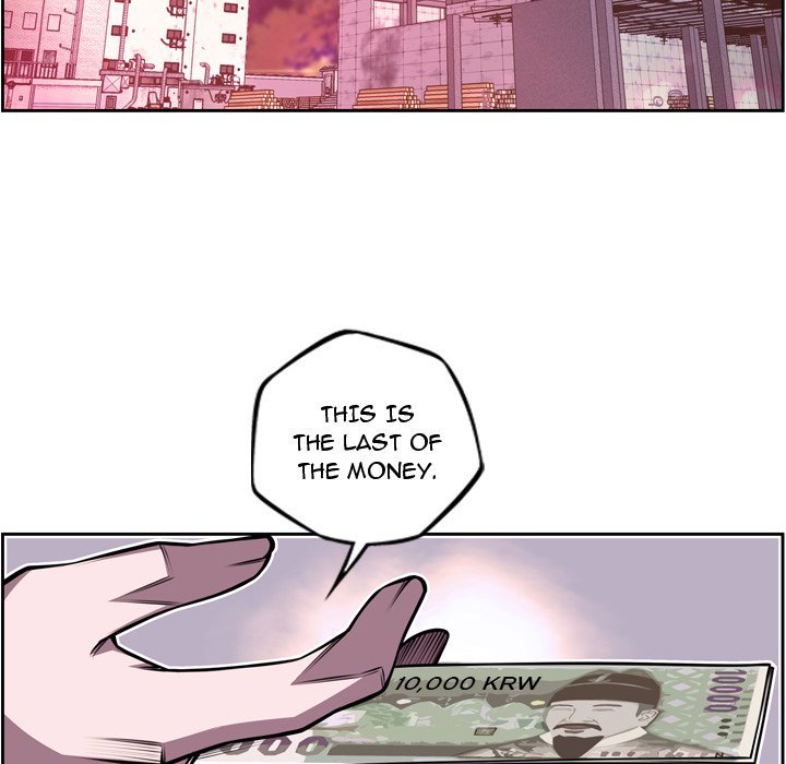 Supernova Manhwa - Chapter 155 Page 46