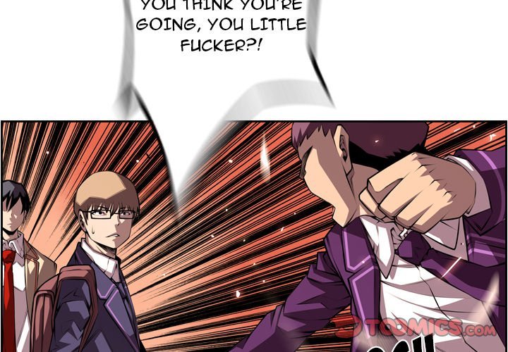 Supernova Manhwa - Chapter 133 Page 1