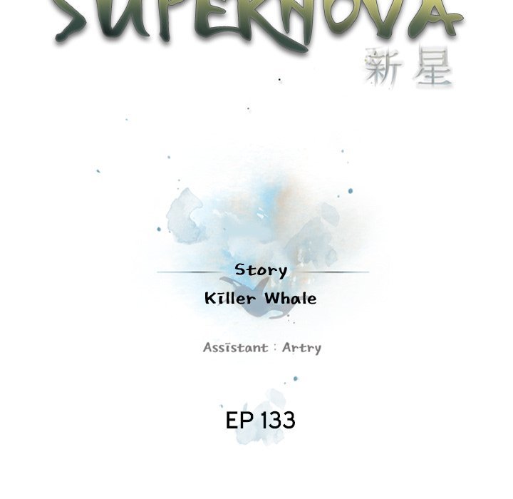 Supernova Manhwa - Chapter 133 Page 40