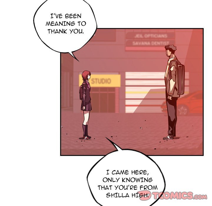 Supernova Manhwa - Chapter 131 Page 13