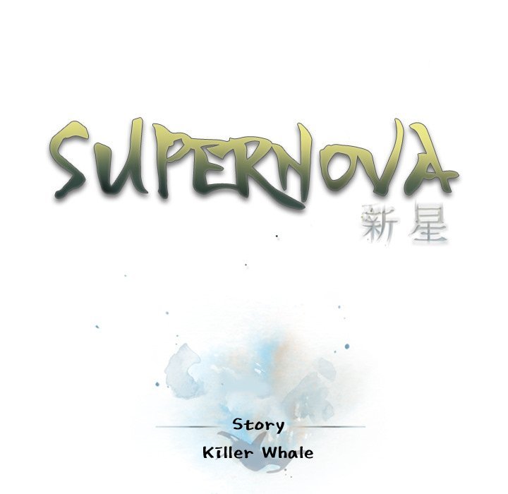 Supernova Manhwa - Chapter 169 Page 19